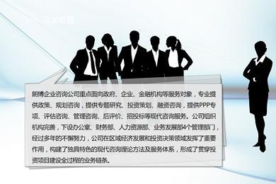 瀍河回族区行业研究报告与土地申请咨询服务策划方案